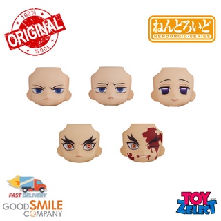 พร้อมส่ง+โค๊ด Nendoroid More: Face Swap Demon Slayer:Kimetsu No Yaiba  (ลิขสิทธิ์แท้)
