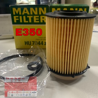 BENZ ไส้กรองเครื่อง สำหรับรถเบนซ์ E350 ยี่ห้อ MANN FILTER HU7044z