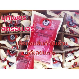 บุกเพชร บราวชูก้าร์ Fruit Tiger ถุง 1 กก.สินค้าใหม่