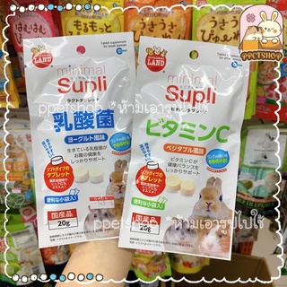 ppetshop - พร้อมส่ง‼️ Marukan มารุคัง อาหารเสริมสำหรับกระต่าย หนูแฮมสเตอร์