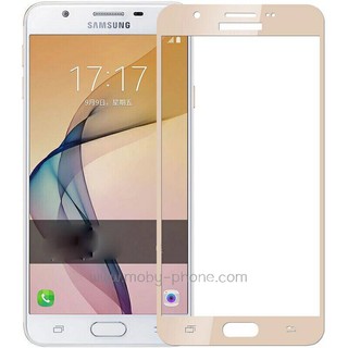 ฟิล์มกระจกนิรภัย Samsung Galaxy J5 Prime เต็มจอ (สีทอง)