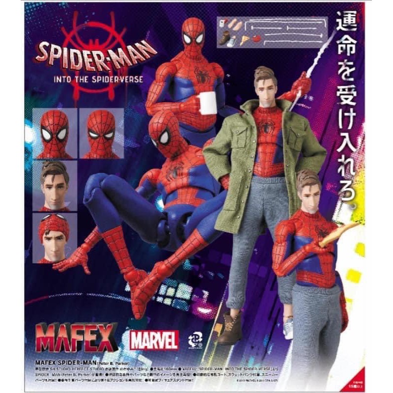 mafex spider man peter b parker