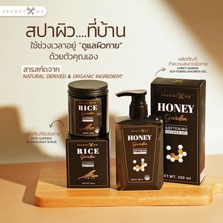 Box set ชุดสปา (เจลอาบน้ำ 𝑯𝒐𝒏𝒆𝒚 𝒈𝒂𝒓𝒅𝒆𝒏 ) (สครับบัตเตอร์ 𝑹𝒊𝒄𝒆 𝒈𝒂𝒓𝒅𝒆𝒏 𝒈𝒍𝒐𝒘𝒊𝒏𝒈 𝒃𝒐𝒅𝒚 𝒔𝒄𝒓𝒖𝒃