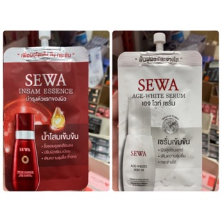 sewa insam essence 8 ml เซวาซอง ขนาดทดลอง 8 ml