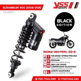 โช้ค YSS TOP-LINE สำหรับ TRIUMPH SCRAMBLER 900 ปี 2006-2015 (BLACK EDITION)