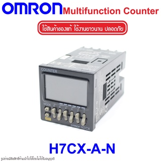 H7CX-A-N OMRON H7CX-A-N OMRON Multifunction Counter H7CX-A-N Counter OMRON H7CX OMRON ตัวนับจำนวน