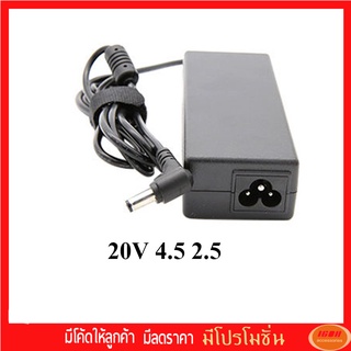 Lenovo Adapter 20v 4.5a (หัว5.5*2.5mm)