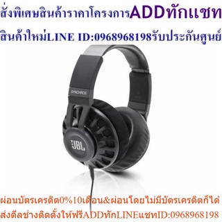 JBL หูฟัง SYNCHROS S700 BLK