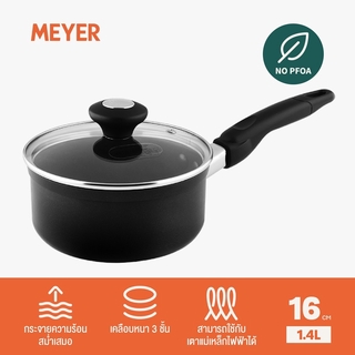 MEYER COOK N LOOK INDUCTION 16cm / 1.4L หม้อด้าม หม้อเคลือบ หม้อทำอาหาร มีฝาปิด (18884-C)