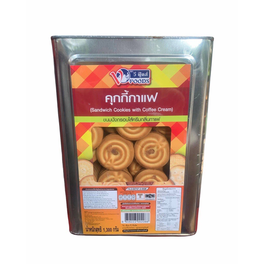 ขายยกบีป!! คุกกี้ครีมกาแฟ ขนมปังไส้กาแฟ ขนาด1.3 KG ขนมปังตราวีฟู้ดส์ VFOODS ขนมปังปี๊บกลาง