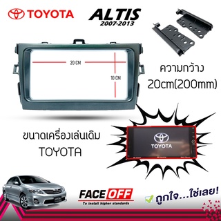 หน้ากาก ALTIS หน้ากากวิทยุติดรถยนต์ 7 นิ้ว 2 DIN TOYOTA โตโยต้า อัลติส ปี 2007 2008 2009 2010 2011 2012 2013