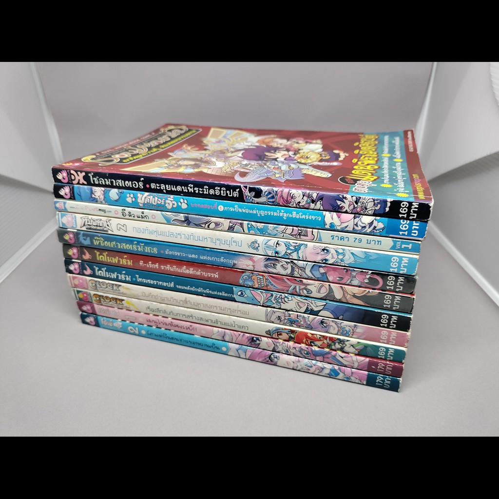 แพครวมหนังสือการ์ตูนความรู้ E.Q. Plus มือสอง 11 เล่ม