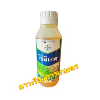 โฟลิเทค 1L*เบตาไซฟลูทริน (betacyfluthrin)	2.5 % W/V EC กำจัดแมลงได้หลากหลาย เช่น หนอน , เพลี้ย ,ด้วง, แมลงปากดูดต่างๆ