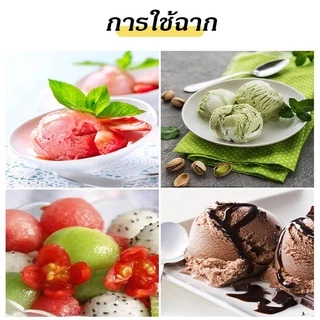 ที่ตักไอศครีมสแตนเลส มีให้เลือกซื้อถึง 3 ขนาด! ที่ตักไอติม ที่ขูดไอศครีม Ice Cream Scoop 227-229