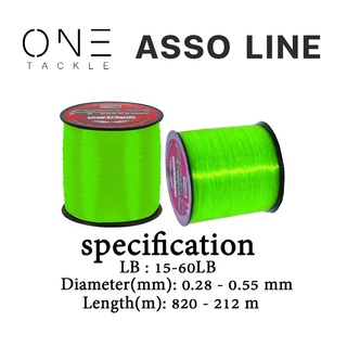 อุปกรณ์ตกปลา แท้จาก ASSO  สายเอ็น รุ่น  PRIMO 1/8LB FY (สีเหลือง) สายเอ็นตกปลา