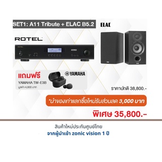 ROTEL A11 Tribute + ELAC B5.2 แถมฟรี YAMAHA TW-E3B