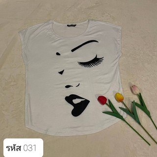 เสื้อยืดผ้าเบาสบาย ยืดได้ถึงอก 38 สตรีทๆ SHEIN สีขาว พร้อมส่ง ของอยู่ไทย