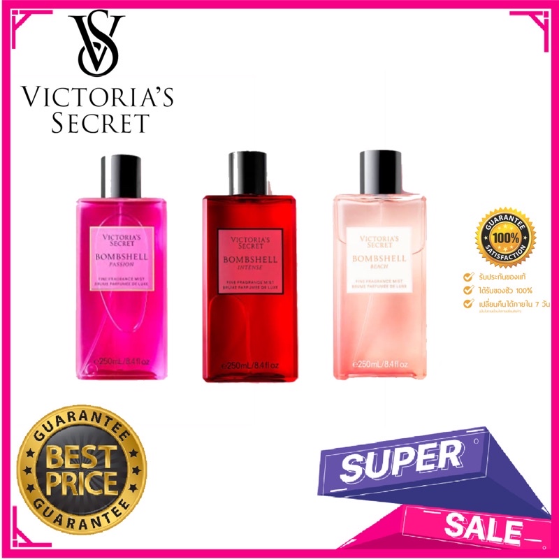 [ ของแท้ ] Victoria ‘s Secret Fragrance mist bombshell 250ml