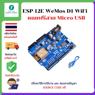 ESP-12E WeMos D1 WiFi + Micro USB