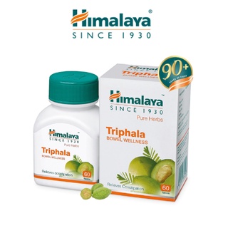 Himalaya Triphala ขนาด 60 เม็ด ราชาแห่งการปรับสมดุล ล้างพิษช่วยระบบลำไส้ เเท้ 100%