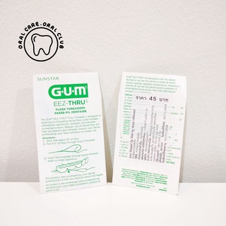 ห่วงนำร่องไหมขัดฟัน Gum Floss Threaders 1ห่อ 5 ชิ้น ของแท้จากอเมริกา