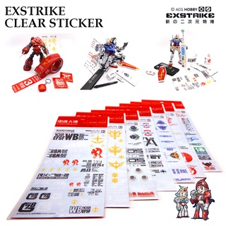 สติ๊กเกอร์ EXSTRIKE CLEAR STICKER