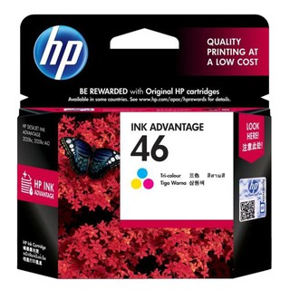 HP INK  (หมึกสำหรับเครื่องพิมพ์) 46 CARTRIDGE (TRI-COLOR) ORIGINAL INK ADVANTAGE CZ638A