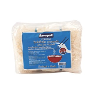วุ้นเส้นถั่วเขียว ตราเซพแพ็ค ขนาด 3กิโลกรัม/ถุง SAVEPAK 3kg VERMICELLI