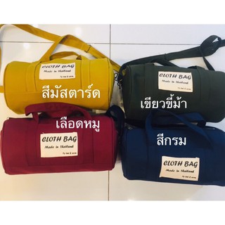 NEW💥💥💥สินค้าพร้อมส่ง⭐️กระเป๋าสะพายข้าง#กระเป๋าสะพายทรงหมอน#กระเป๋าสะพายข้างแนวสปอร์ต🌟