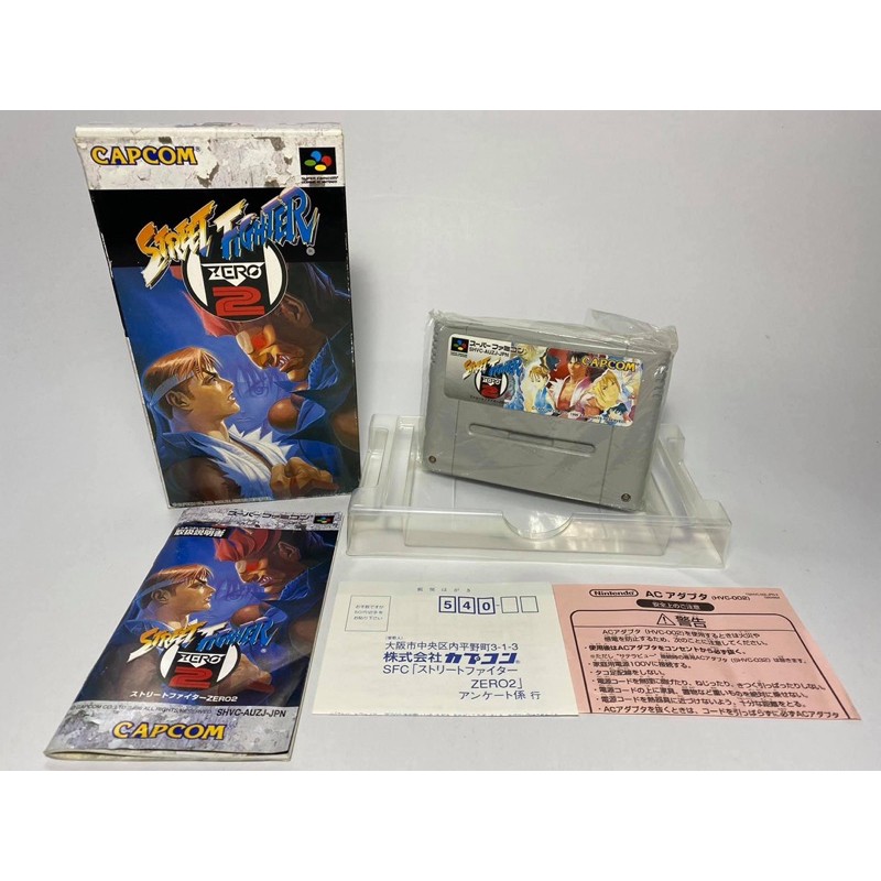 (2) ตลับแท้ SUPER FAMICOM (japan) SFC   STREET FIGHTER ZERO 2