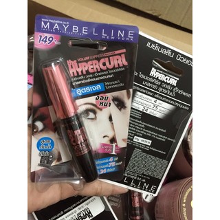 Maybelline Volum Express the Hypercurl สูตรกันน้ำ