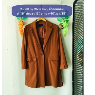 เสื้อสูท เสื้อโค้ท CoBalt by Chris Han ผ้าคอตตอนเนื้อดีสีสวยทรงสวยมาก งานค้างสต็อคญี่ปุ่น เคลียร์ขายมือสอง