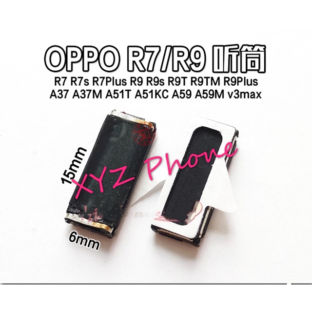 ลำโพง-OPPO F1S R9 PLUS R9S V3MAX A51……