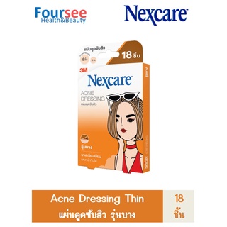 3M NEXCARE ACNE Dressing Thin Ver. /18 แผ่นดูดซับสิวแบบบาง 18ชิ้น (เล็ก12ชิ้น/ใหญ่6ชิ้น)