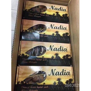 อินทผลัม Nadia กล่อง 500 กรัม และ 400 กรัม อินทผาลัม อบแห้ง 84UU