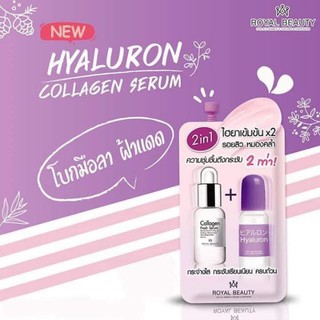hyaluron collagen serum