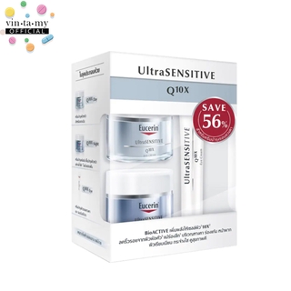 [พร้อมส่ง][เซตสุดคุ้ม] Eucerin(ยูเซอริน) UltraSENSITIVE Q10 X Set [EXP.04/2023]