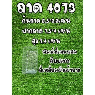 ส่งฟรี ส่งไว จาก กทม. ♥ ถุงและถาด ใส่ทาร์ตสับปปะรด ลายสับปะรดพื้นขุ่น