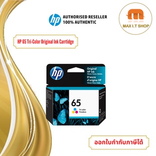 หมึกพิมพ์ INK HP 65 (N9K01AA) INK TRICOLOR (หมึกสี) สินค้าแท้จาก HP Thailand