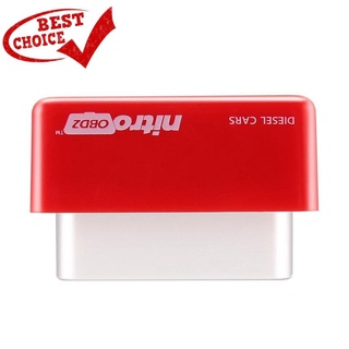 Obd2 กล่องจูนชิป ปลั๊กอินเตอร์เฟซ ประสิทธิภาพสูง สีแดง สําหรับรถยนต์