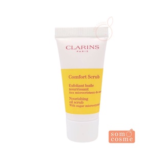 สครับหน้า CLARINS Comfort Scrub Nourishing oil scrub 5 ml.