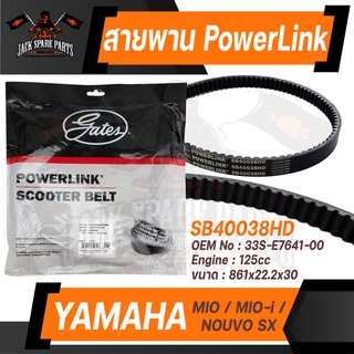 สายพาน Yamaha Nouvo SX,Mio-i,Mio 125cc ตรงรุ่น SB40038HD OEM 33S-E7641-00 ขนาด 861x22.2x30 Power Link มอเตอร์ไซค์