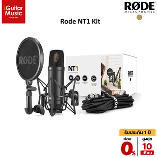 Rode NT1 Kit ไมค์คอนเดนเซอร์ แบบ Full Set