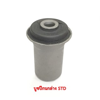 บูชปีกนกล่างมิตซูบิชิ สตราด้า