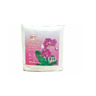 เอโร่ กระดาษเช็ดปาก 30x30 ซม. x 500 แผ่น Aro Paper Napkins 30x30 cm. X 500 sheets