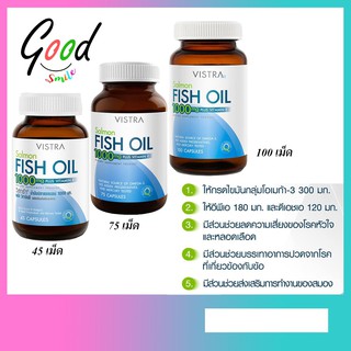 VISTRA Salmon Fish Oil 1000 MG วิสทร้า น้ำมันปลาแซลมอน ขนาดบรรจุ 45, 75, 100 เม็ด [[ทุกขนาด]]