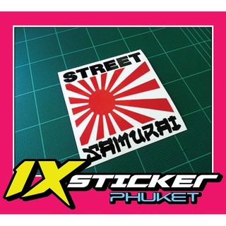 สติ๊กเกอร์แต่งแต่งรถ Street Samurai สไตล์ JDM
