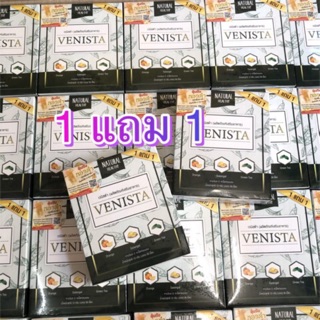 เวนิสต้าดีท็อกซ์ Venista Detox. 1แถม 1