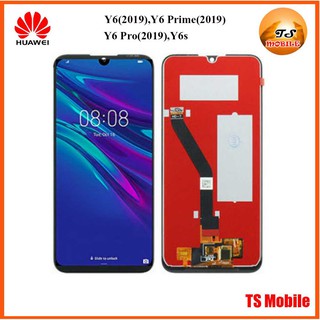 จอ LCD.Huawei Y6(2019),Y6 Prime(2019)Y6 Pro(2019),Y6s+ทัชสกรีน