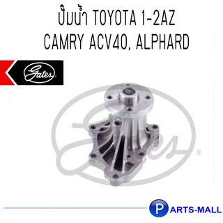 TOYOTA โตโยต้า 161000H050 ปั๊มน้ำ 1-2AZ Camry ACV40, Alphard : GWP